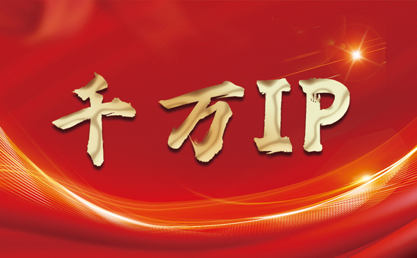 【永州代理IP】什么是静态IP？静态静态IP都能用来干什么？